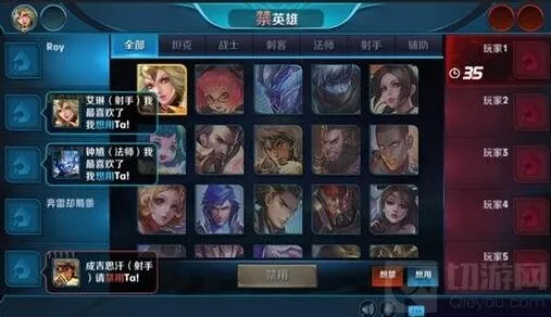 王者荣耀战队赛新BP规则优化教程