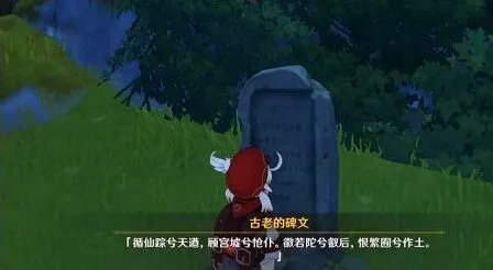 原神可莉刷松茸bug攻略指南