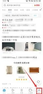 UC浏览器电脑版配置设置教程