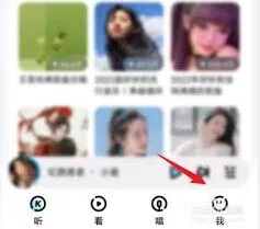 酷狗音乐上传歌曲方法教程