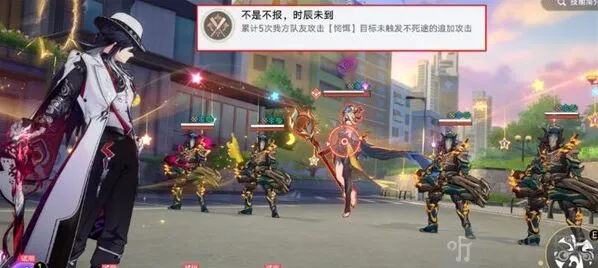 崩坏星穹铁道不是不报时辰未到成就达成方法