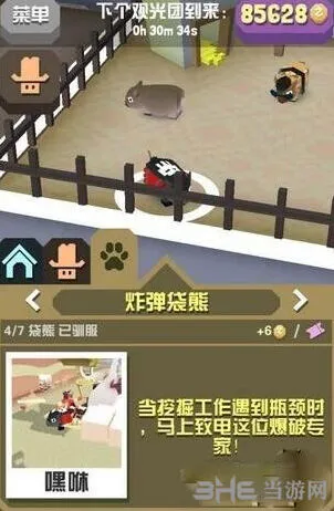 疯狂动物园炸弹袋熊抓取技巧分享