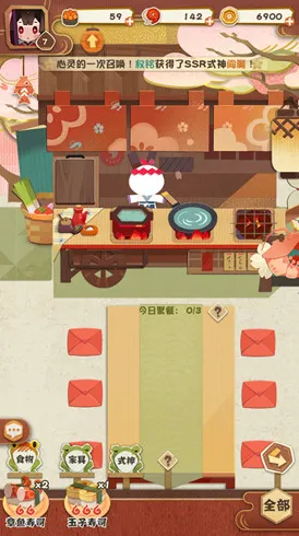 阴阳师妖怪屋式神喂养指南 食物喜好