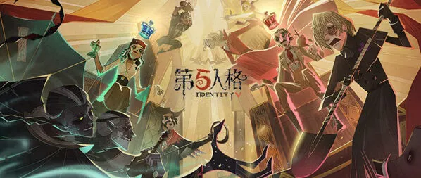 《第五人格》塔罗匹配规则与时间表