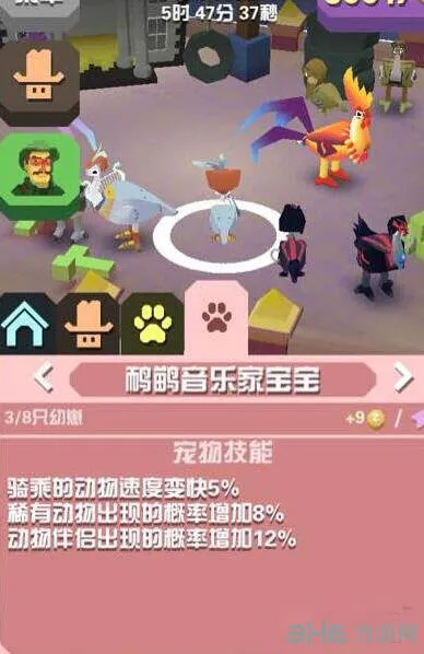 疯狂动物园鸸鹋音乐家抓取指南