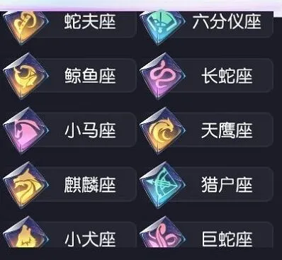 黑潮之上命运系统详细攻略