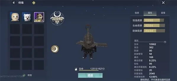 妄想山海侍从获取与培养攻略
