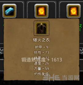 地下城堡怎么打