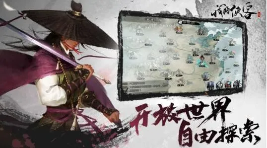 《一路》广州主线任务玩法详解攻略