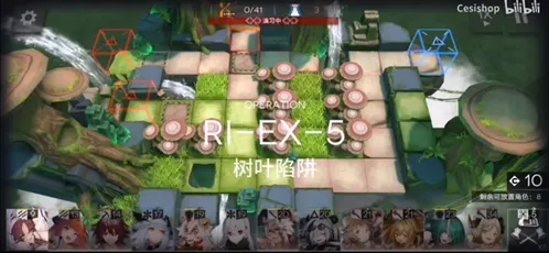 ri-ex-5明日方舟怎么过指南