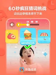 伴鱼绘本连续包月微信取消教程