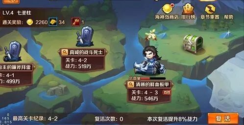 斗罗大陆开启