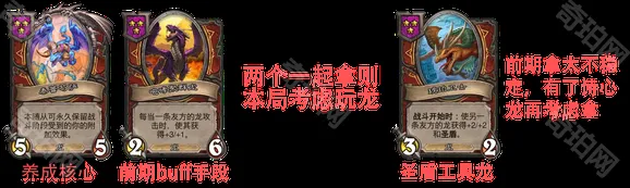 炉石传说法术
