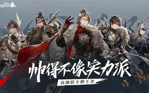 《三国志》荀彧武将评测与阵容搭配指南