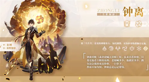 原神贯虹之槊分配攻略 最全指南