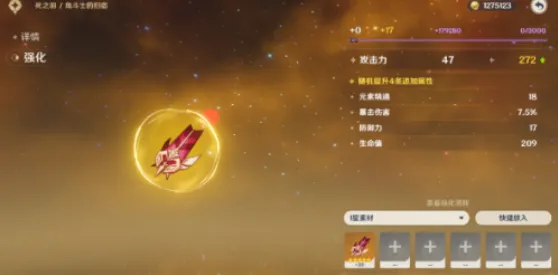 原神高星圣遗物怎么刷详细攻略