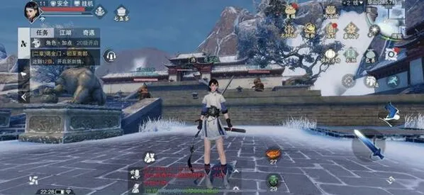 《何处》天涯明月刀手游胡小宝天命全结局全流程攻略