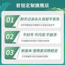 wechat切换微信详细教程