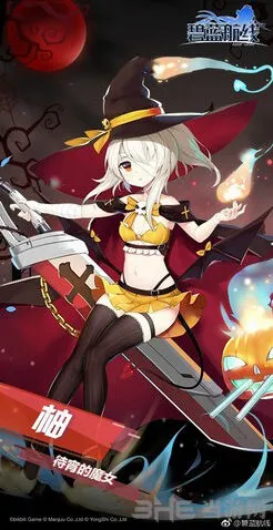 碧蓝航线绫波魔女皮肤完整攻略