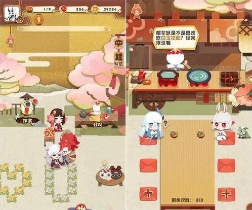 《阴阳师》妖怪屋搬菜员有什么用 选择推荐