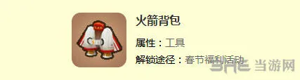 迷你世界合成表