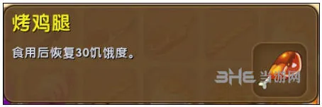 迷你世界获取途径
