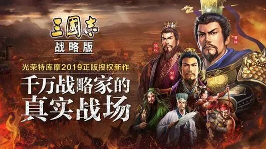 三国志战略版S5赛季关银屏阵容详解