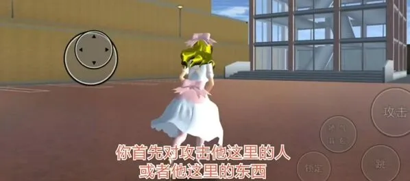 遇见桃子组通关技巧攻略
