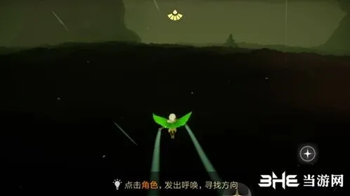 光遇宝石面具先祖获取位置