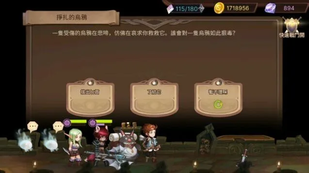 一路元素