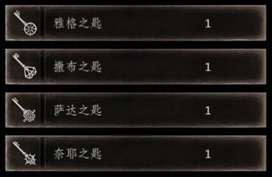 帕斯卡契约在哪