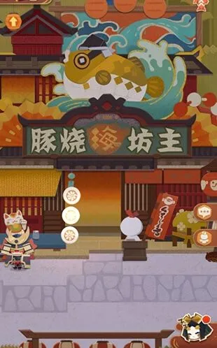 阴阳师妖怪屋居酒屋系统使用攻略