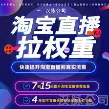 淘宝闪购开通操作指南