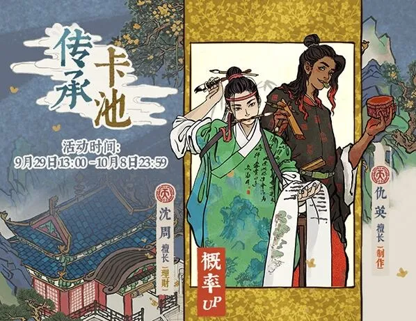 江南百景图龟壳获取及作用解析