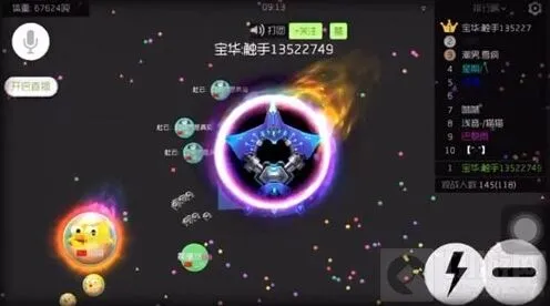 球球大作战黑洞搭配尖刀战神玩法分享