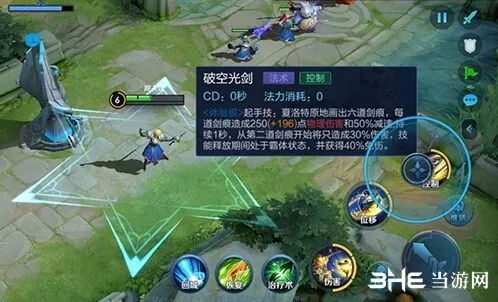 王者荣耀介绍