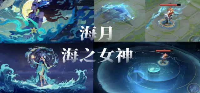 王者荣耀战令免费版海之女神指南