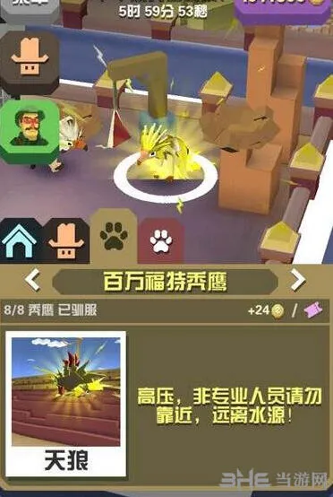 疯狂动物园百万福特秃鹰攻略指南