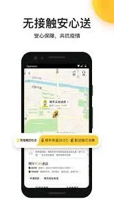 微信美团外卖订餐指南