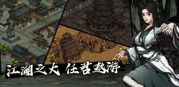 烟雨江湖90级橙装神木宝甲强度攻略