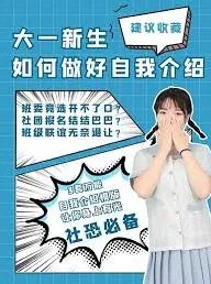 开画画班的小红书推广指南