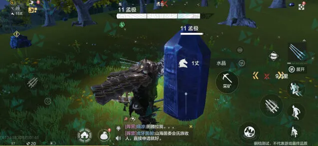 妄想山海水晶采集技巧分享