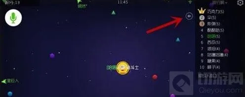 球球大作战ReplayKit录屏使用流程