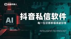 抖音不是好友了还能收到私信技巧