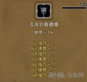 地下城堡坐标