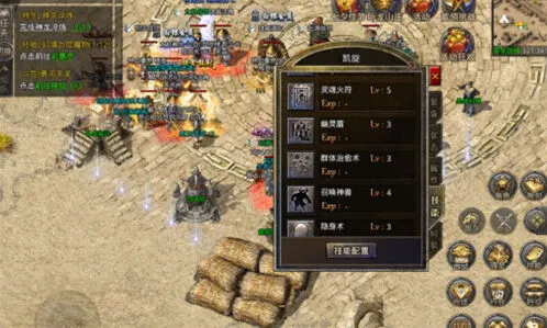 原始传奇道士各阶段技能升级攻略