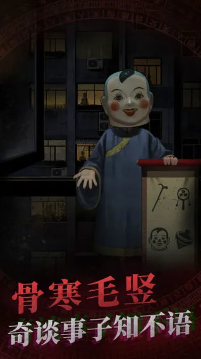 数字华容道嫁衣