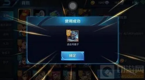 《王者荣耀》进击墨子号皮肤上线预测