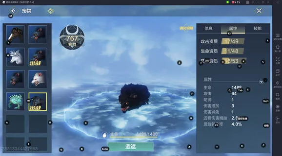 妄想山海乌狡实力如何