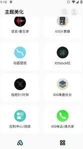 彩虹主题壁纸会员开通操作详解